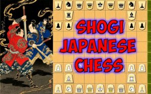 Shogi Japanese Chess Online Game