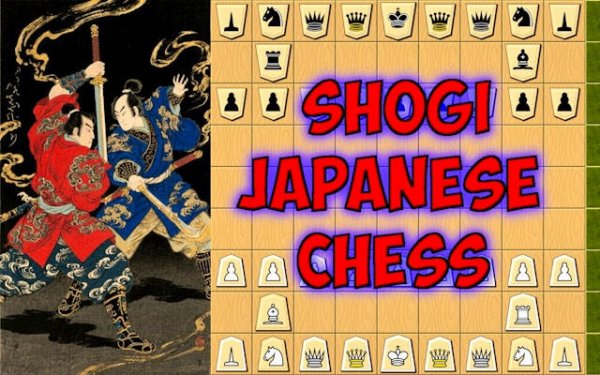 Shogi Japanese Chess Online Game