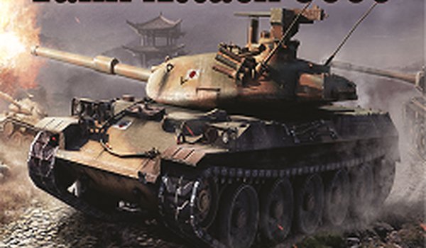 Tank Attack 5000 Action Arcade Game